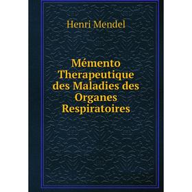 

Книга Mémento Therapeutique des Maladies des Organes Respiratoires