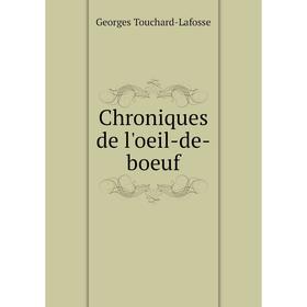 

Книга Chroniques de l'oeil-de-boeuf