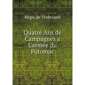 

Книга Quatre Ans de Campagnes a L'armée du Potomac