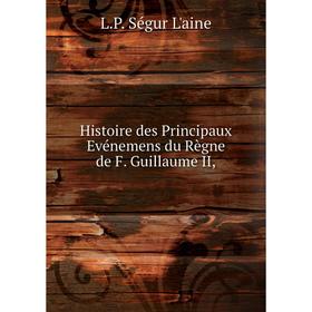 

Книга Histoire des Principaux Evénemens du Règne de F. Guillaume II,