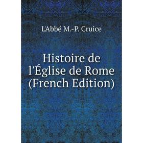 

Книга Histoire de l'Église de Rome (French Edition)