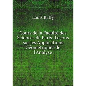 

Книга Cours de la Faculté des Sciences de Paris: Leçons sur les Applications Géométriques de l'Analyse