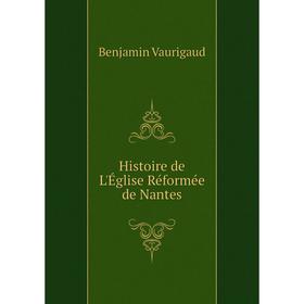 

Книга Histoire de L'Église Réformée de Nantes