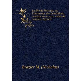 

Книга La fête de Perrault, ou, L'horoscope des Cendrillons, comédie en un acte, mêlée de couplets. Représe