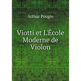 

Книга Viotti et L'École Moderne de Violon