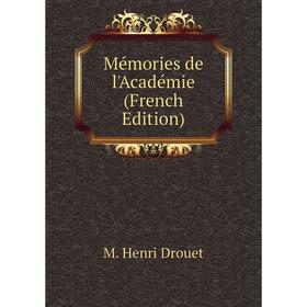 

Книга Mémories de l'Académie