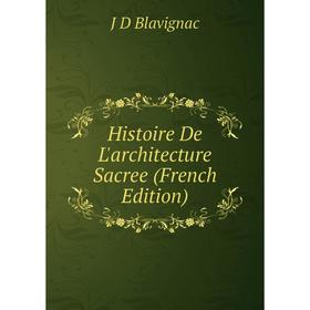 

Книга Histoire De L'architecture Sacree (French Edition)