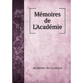 

Книга Mémoires de L'Académie
