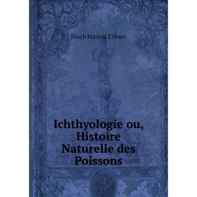 

Книга Ichthyologie ou, Histoire Naturelle des Poissons