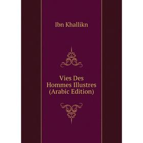 

Книга Vies Des Hommes Illustres (Arabic Edition)