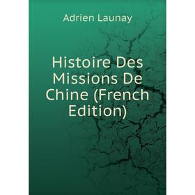 

Книга Histoire Des Missions De Chine (French Edition)