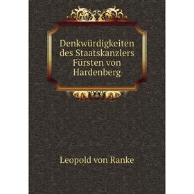 

Книга Denkwürdigkeiten des Staatskanzlers Fürsten von Hardenberg