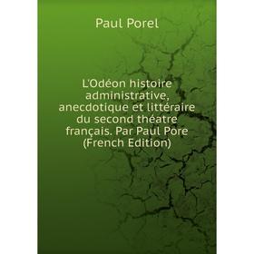

Книга L'Odéon histoire administrative, anecdotique et littéraire du second théatre français Par Paul Pore