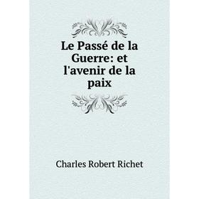 

Книга Le Passé de la Guerre: et l'avenir de la paix