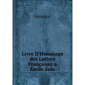 

Книга Livre D'Hommage des Lettres Françaises a Émile Zola