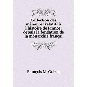 

Книга Collection des mémoires relatifs à l'histoire de France: depuis la fondation de la monarchie françai
