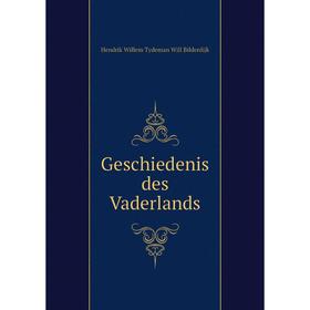 

Книга Geschiedenis des Vaderlands