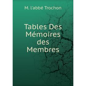 

Книга Tables Des Mémoires des Membres