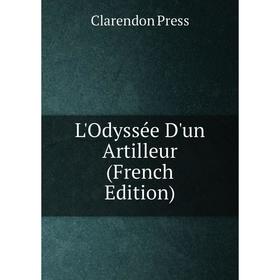 

Книга L'Odyssée D'un Artilleur