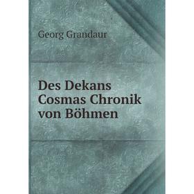 

Книга Des Dekans Cosmas Chronik von Böhmen