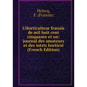 

Книга L'Horticulteur franais de mil huit cent cinquante et un: journal des amateurs et des intrts horticol