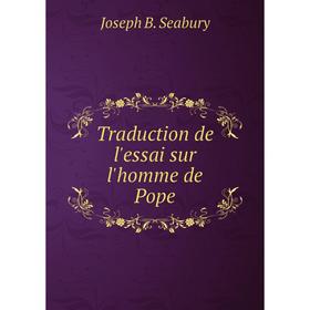 

Книга Traduction de l'essai sur l'homme de Pope