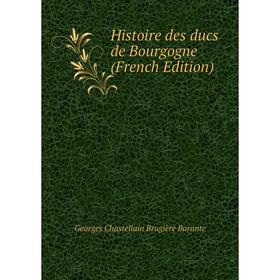 

Книга Histoire des ducs de Bourgogne (French Edition)