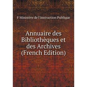 

Книга Annuaire des Bibliothèques et des Archives (French Edition)