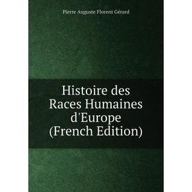 

Книга Histoire des Races Humaines d'Europe (French Edition)