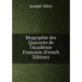 

Книга Biographie des Quarante de l'Académie Francaise (French Edition)