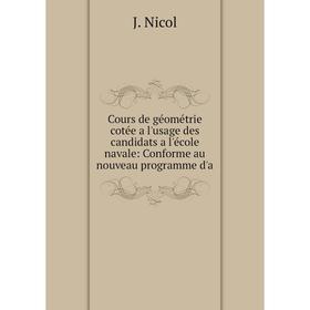 

Книга Cours de géométrie cotée a l'usage des candidats a l'école navale: Conforme au nouveau programme d'a