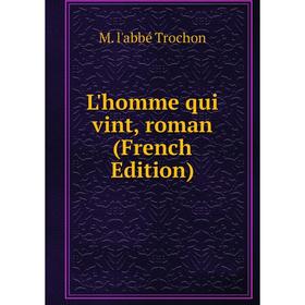 

Книга L'homme qui vint, roman