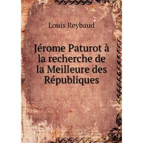 

Книга Jérome Paturot à la recherche de la Meilleure des Républiques