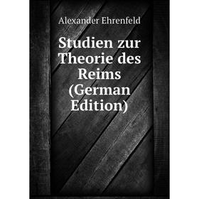 

Книга Studien zur Theorie des Reims (German Edition)
