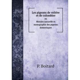 

Книга Les pigeons de voliére et de colombierou Histoire naturelle et monographie des pigeons domestiques