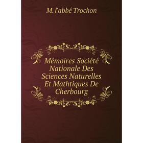 

Книга Mémoires Société Nationale Des Sciences Naturelles Et Mathtiques de Cherbourg