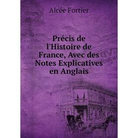 

Книга Précis de l'Histoire de France, Avec des Notes Explicatives en Anglais