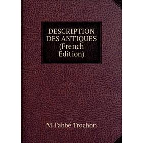 

Книга DESCRIPTION DES ANTIQUES (French Edition)