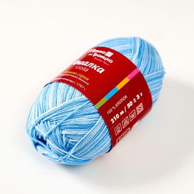 

Пряжа "Фиалка" 100% хлопок 210м/50гр (4413, секционный)