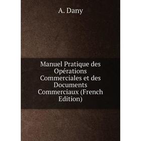 

Книга Manuel Pratique des Opérations Commerciales et des Documents Commerciaux