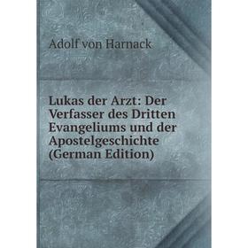 

Книга Lukas der Arzt: Der Verfasser des Dritten Evangeliums und der ApostelGeschichte