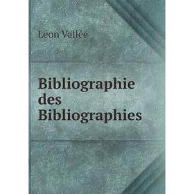 

Книга Bibliographie des Bibliographies