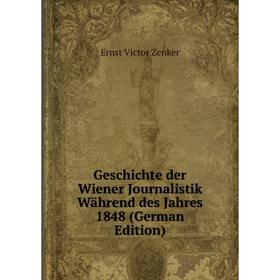 

Книга Geschichte der Wiener Journalistik Während des Jahres 1848 (German Edition)