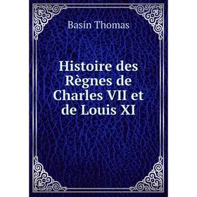 

Книга Histoire des Règnes de Charles VII et de Louis XI