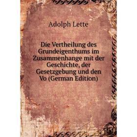 

Книга Die Vertheilung des Grundeigenthums im Zusammenhange mit der Geschichte, der Gesetzgebung und den Vo (German Edition)