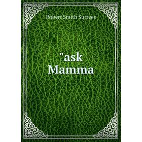 

Книга Ask Mamma