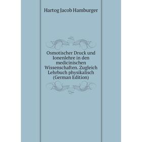 

Книга Osmotischer Druck und Ionenlehre in den medicinischen Wissenschaften Zugleich Lehrbuch physikalisch