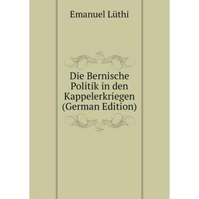 

Книга Die Bernische Politik in den Kappelerkriegen (German Edition)