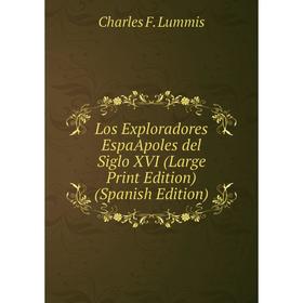 

Книга Los Exploradores EspaApoles del Siglo XVI (Large Print Edition)