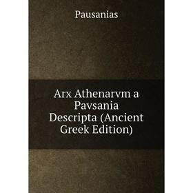 

Книга Arx Athenarvm a Pavsania Descripta (Ancient Greek Edition)